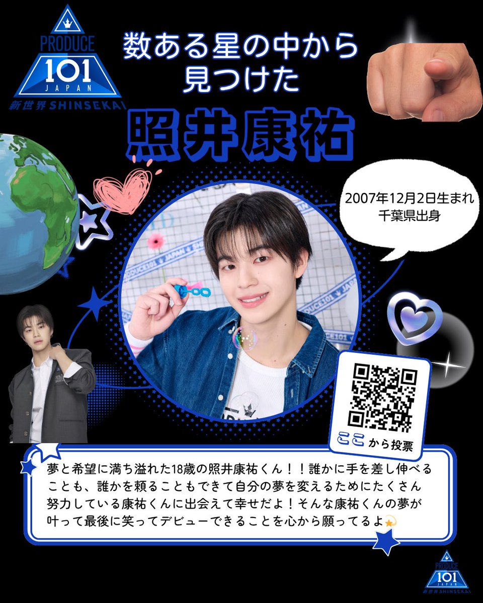 ゆう tweet media