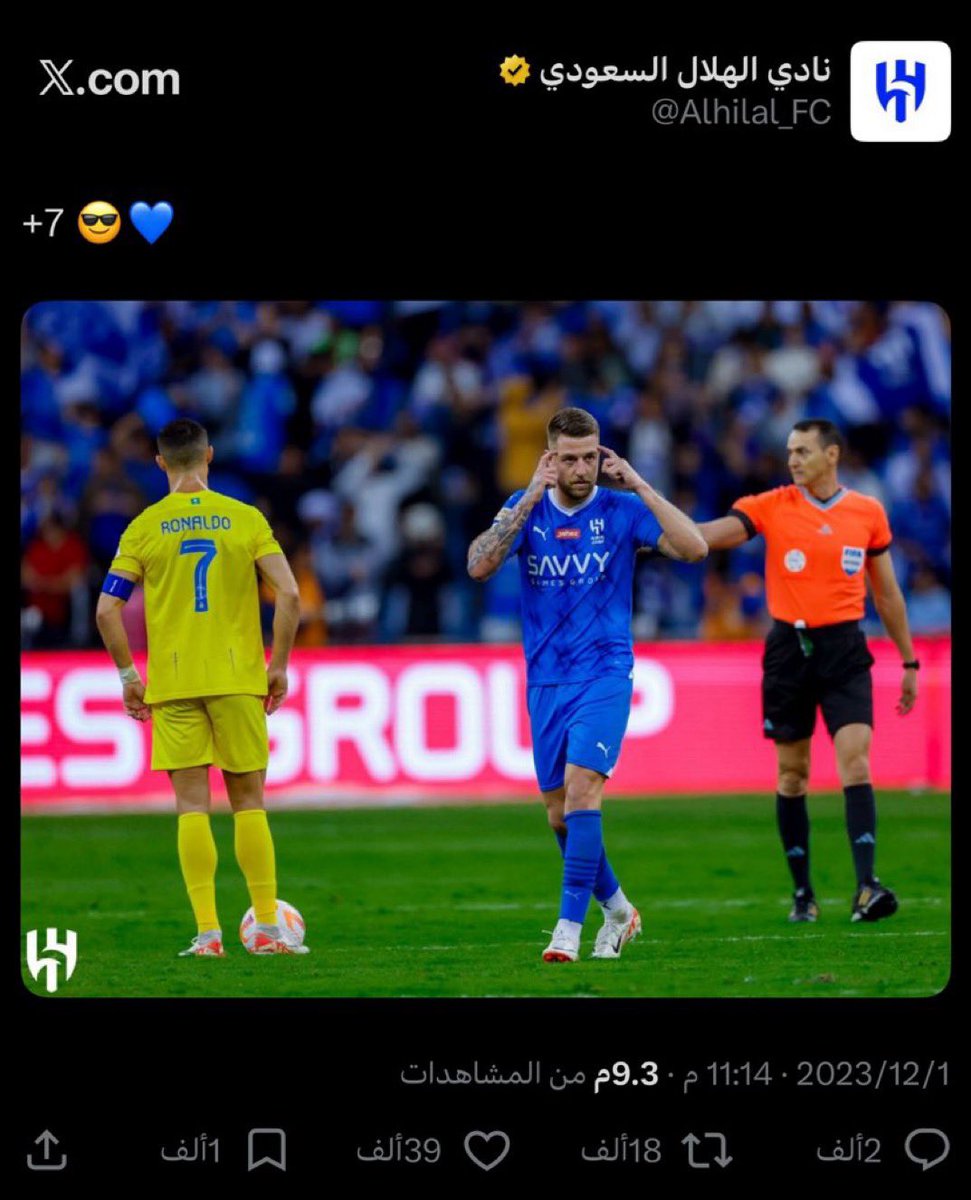 صـالـح tweet media