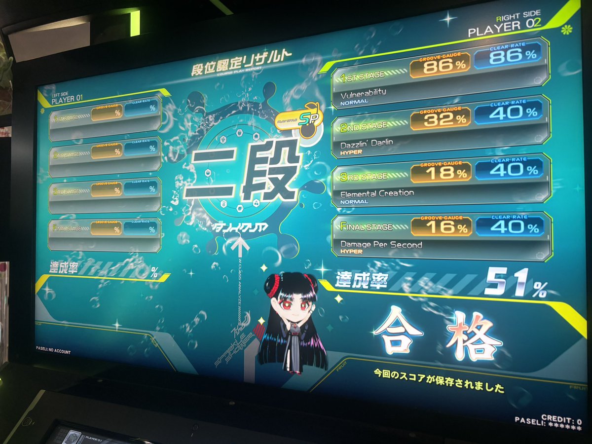 krrthm's tweet photo. 二段ギリギリ合格しました https://t.co/ZPshJkqr0p
