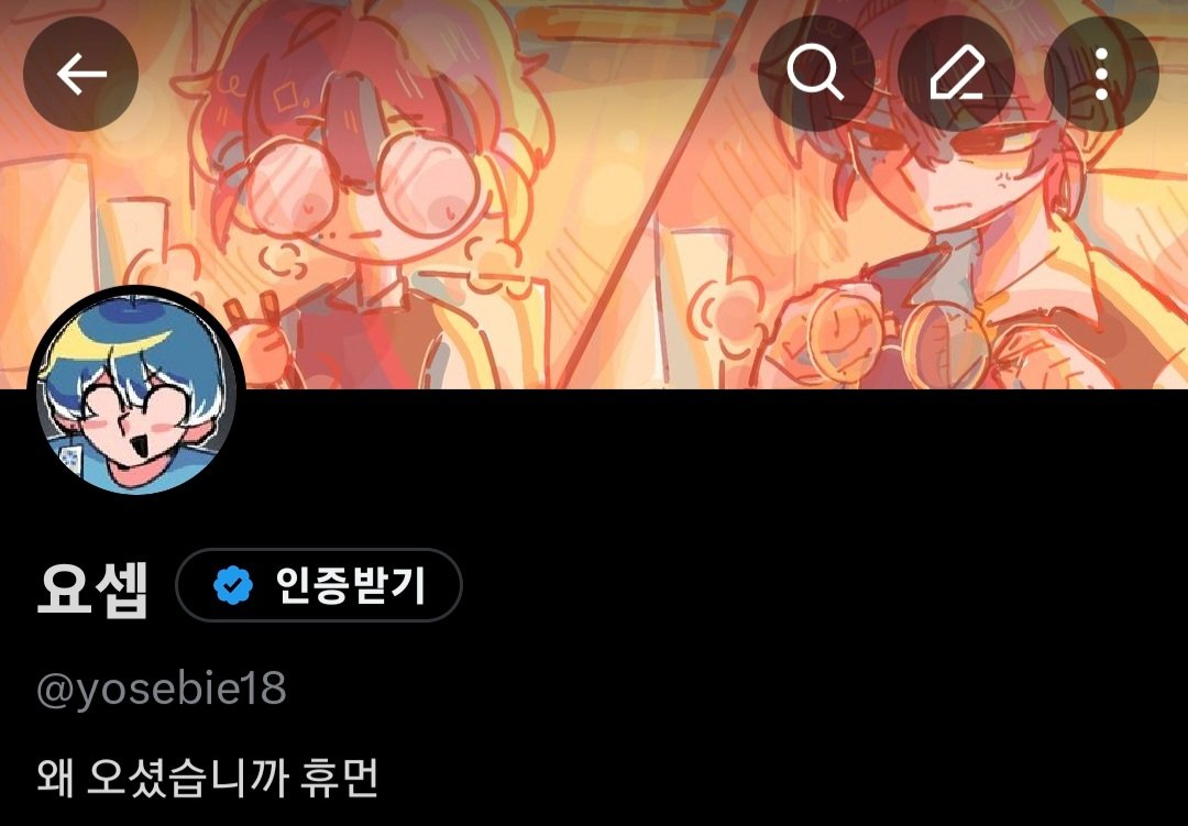 요세비 tweet media