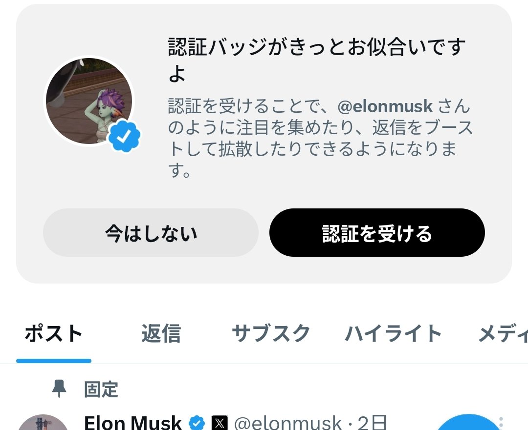 リルノ tweet media
