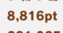 2.5次元（） tweet media