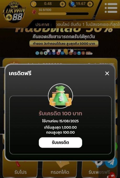 likefree50's tweet photo. 🪷 เครดิตฟรี 100
▪️ทำยอด 800 ถอนได้ 300
🎁โค้ด : ALPPOPCAT37BLGUN
🎁โค้ด : LUKWIN88B1000BT

สมัคร 👉 https://t.co/l5ePSmK9VL

เงื่อนไข > มียอดฝาก 100 บาท https://t.co/6mK2IgPdFA