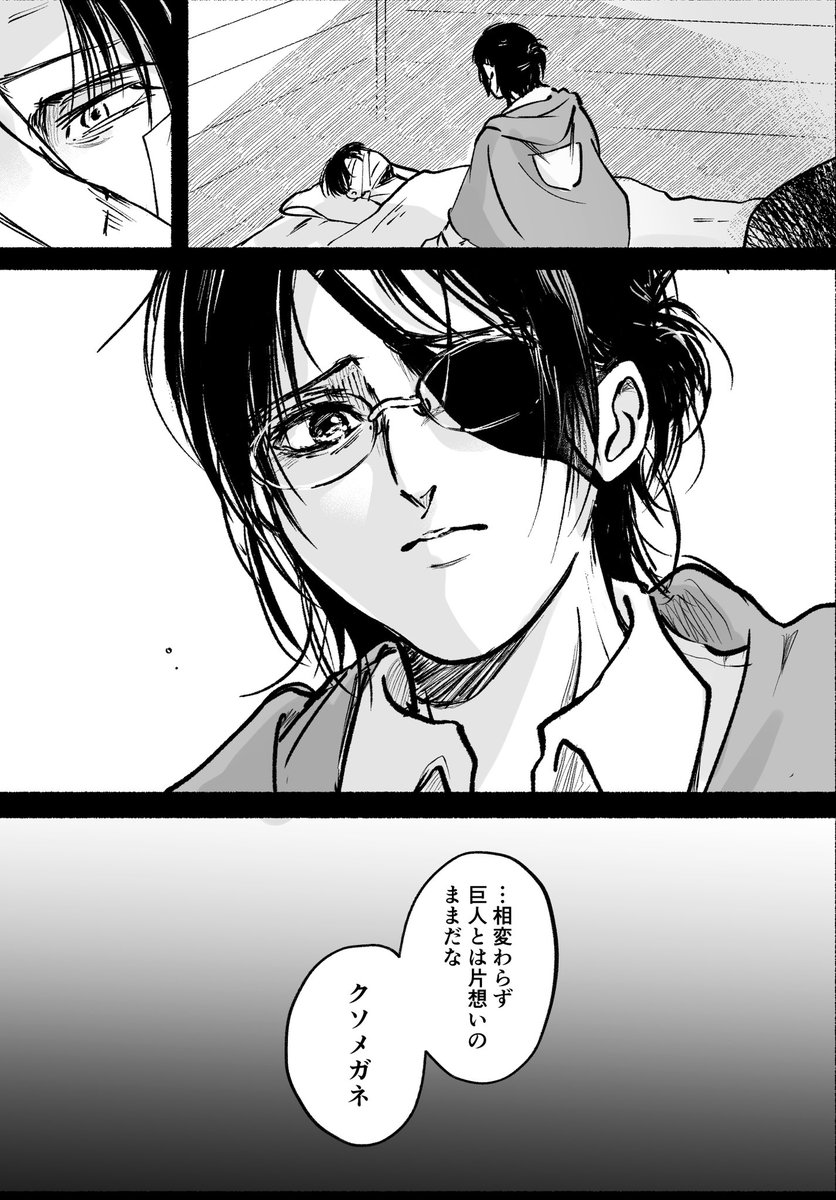 どやかましい🐈 tweet media