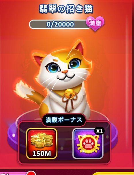 vvv1000sk's tweet photo. なんか猫からカード出たけど今回全然やってないから無理🤣 https://t.co/M9cVxq9u4u
