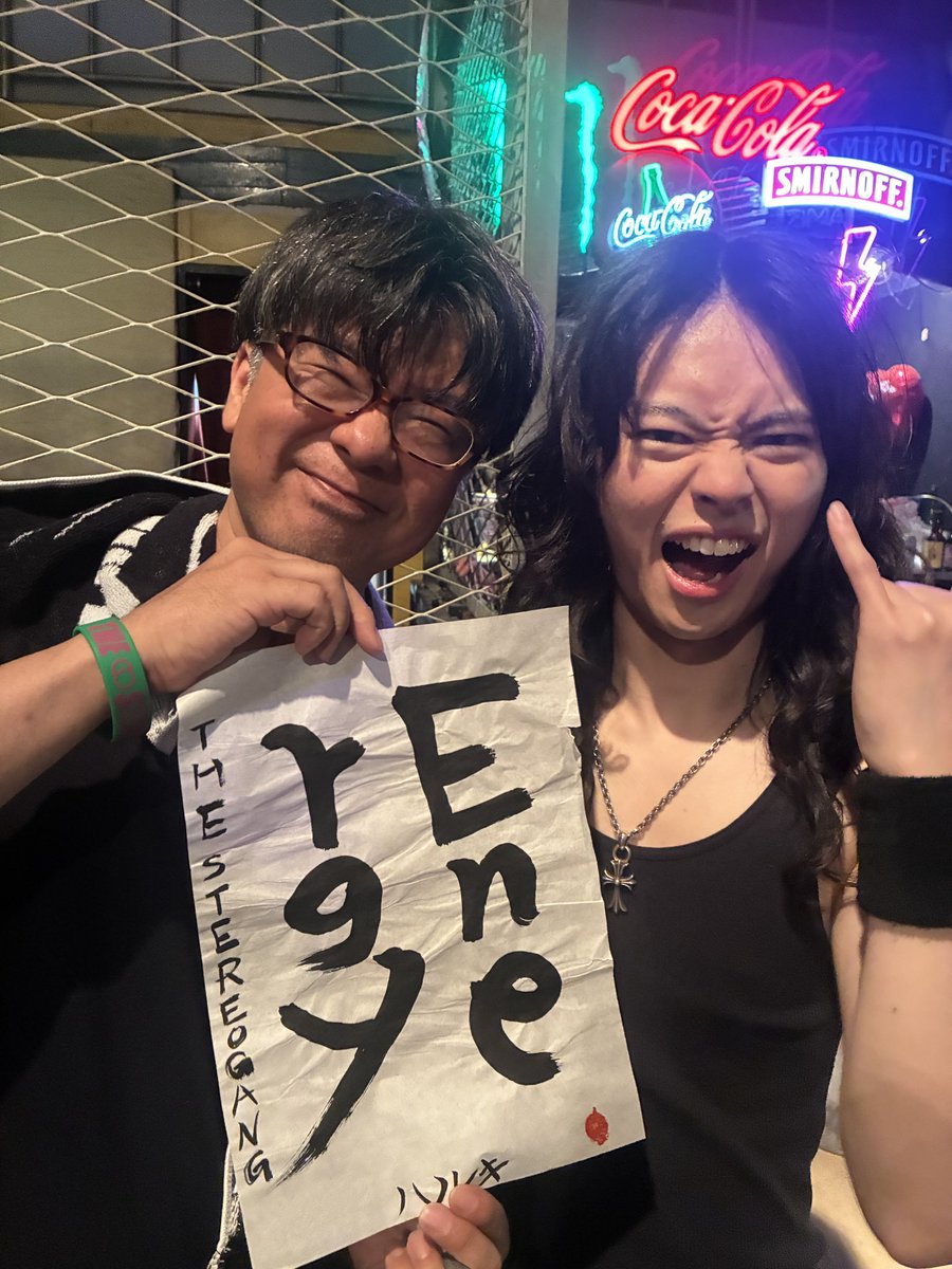 Gaku tweet media
