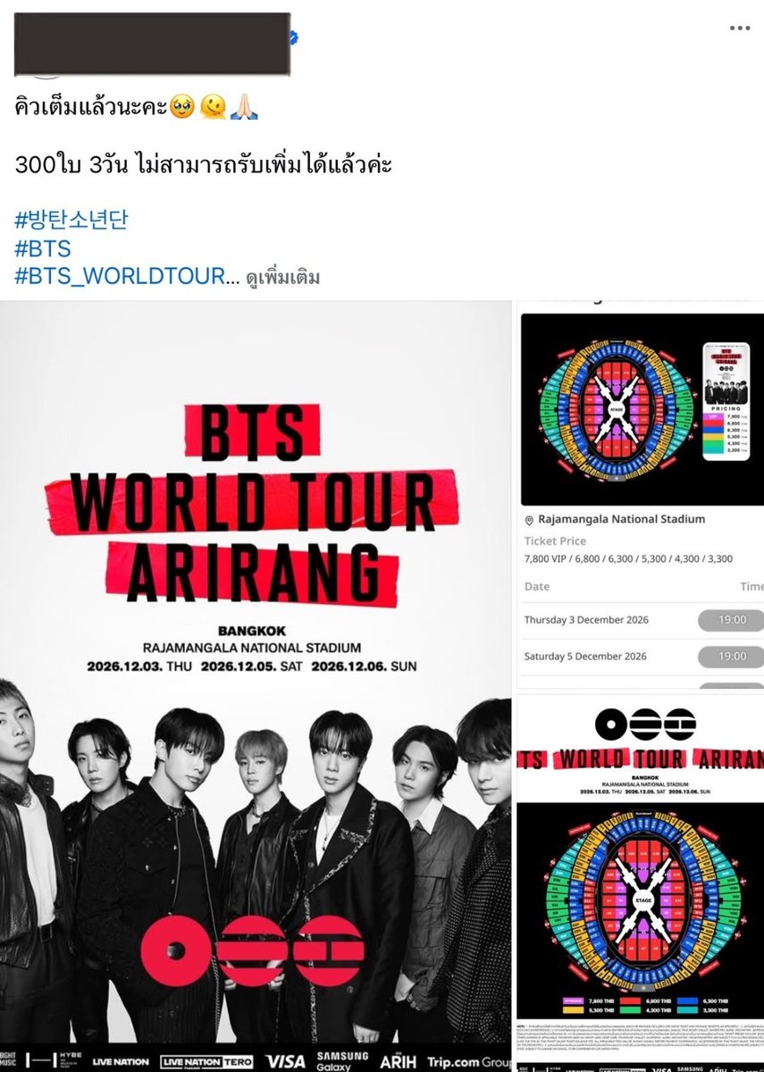 ♥️🧸 ᵖαяK⁹`³⁵⁷ | 💜 방탄소년단 💜 tweet media