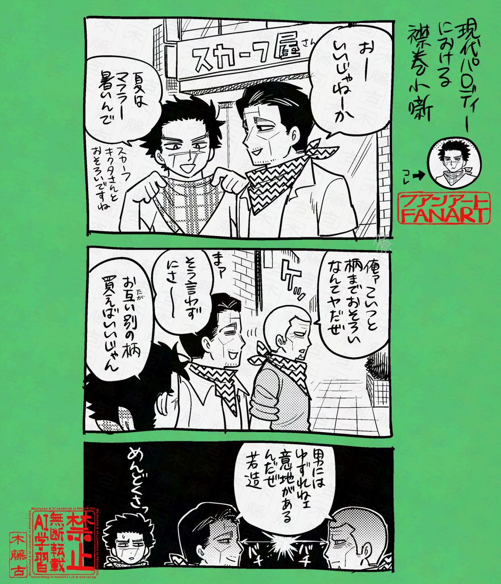 きとうご(サブアカウント) tweet media