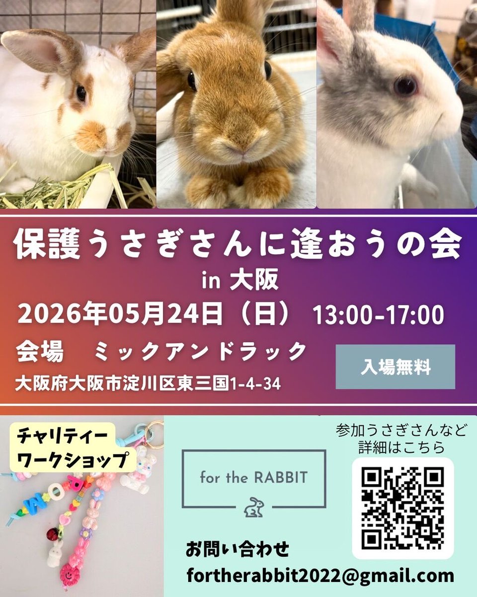 ヒトミスフライハイ tweet media