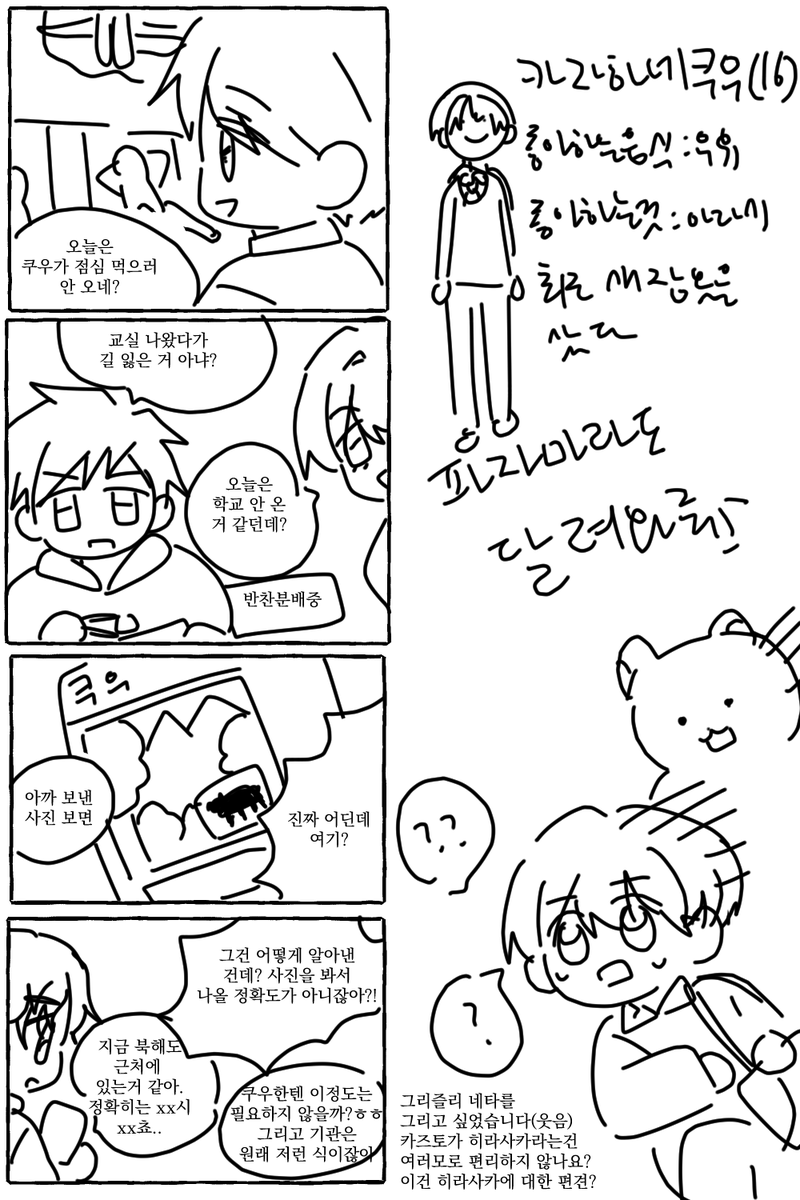 오타쿠 tweet media