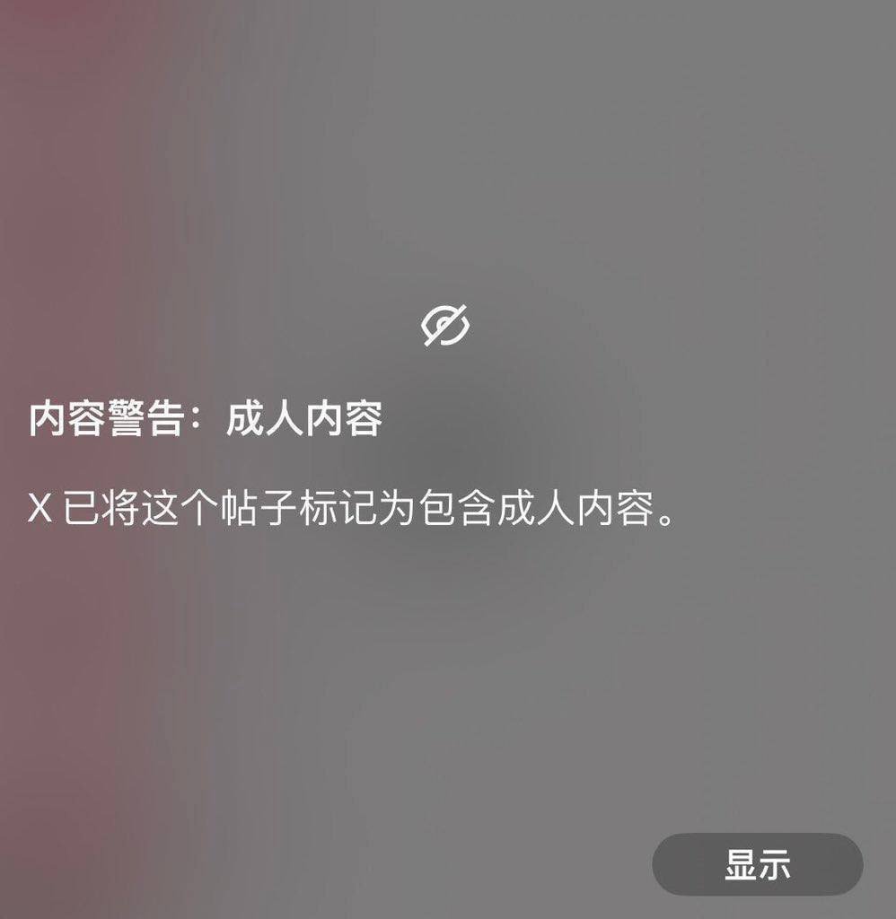 每日福利大赛 tweet media