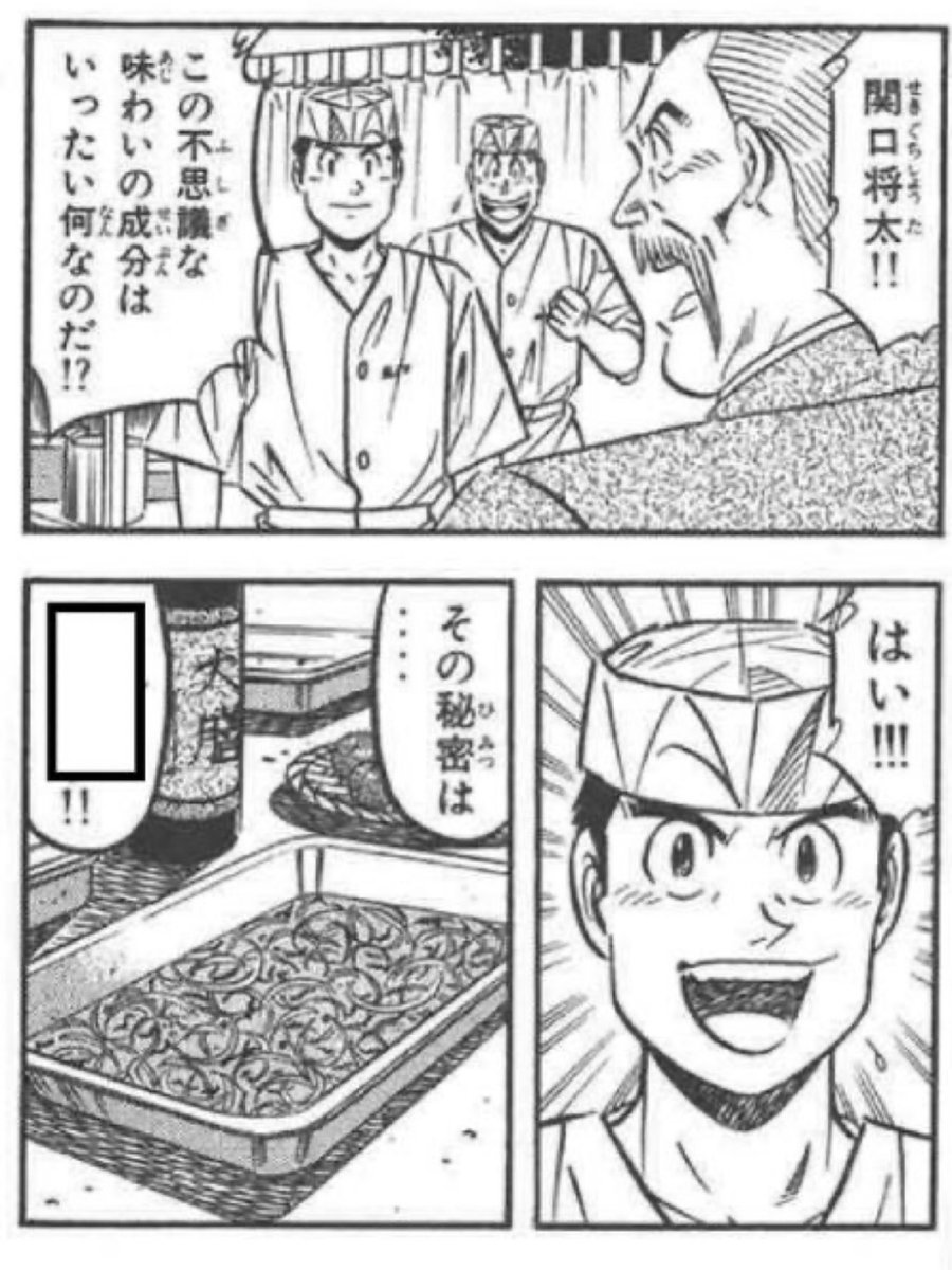 大喜利マイク tweet media