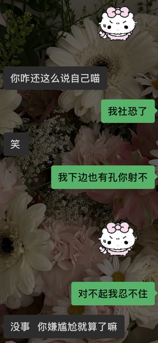 姓名不能为空 tweet media