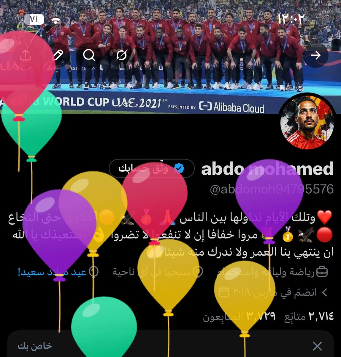 abdo mohamed tweet media