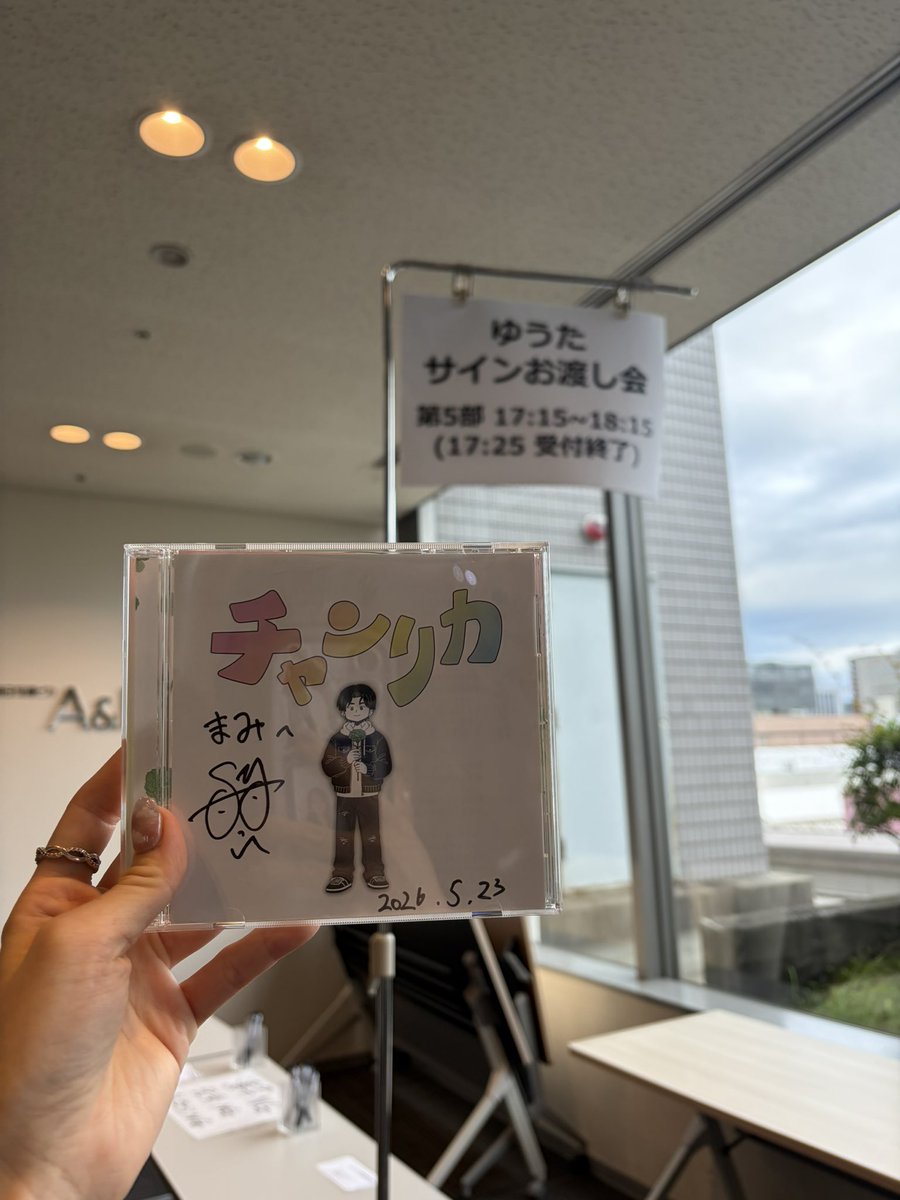 ma_mi0305's tweet photo. チャンリカサイン会💚@comyuta0305 
今回も安定のゆうたカチューシャ☺️
カチューシャみて「あらっ」って言うて笑顔が眩しかった😳
一生推せる一言にやられた♡
ゆうたくんありがとう♡
大好きを再確認💚

#コムドットゆうた #チャンリカ #チャンリカサイン会 https://t.co/9iGAFr9rfo