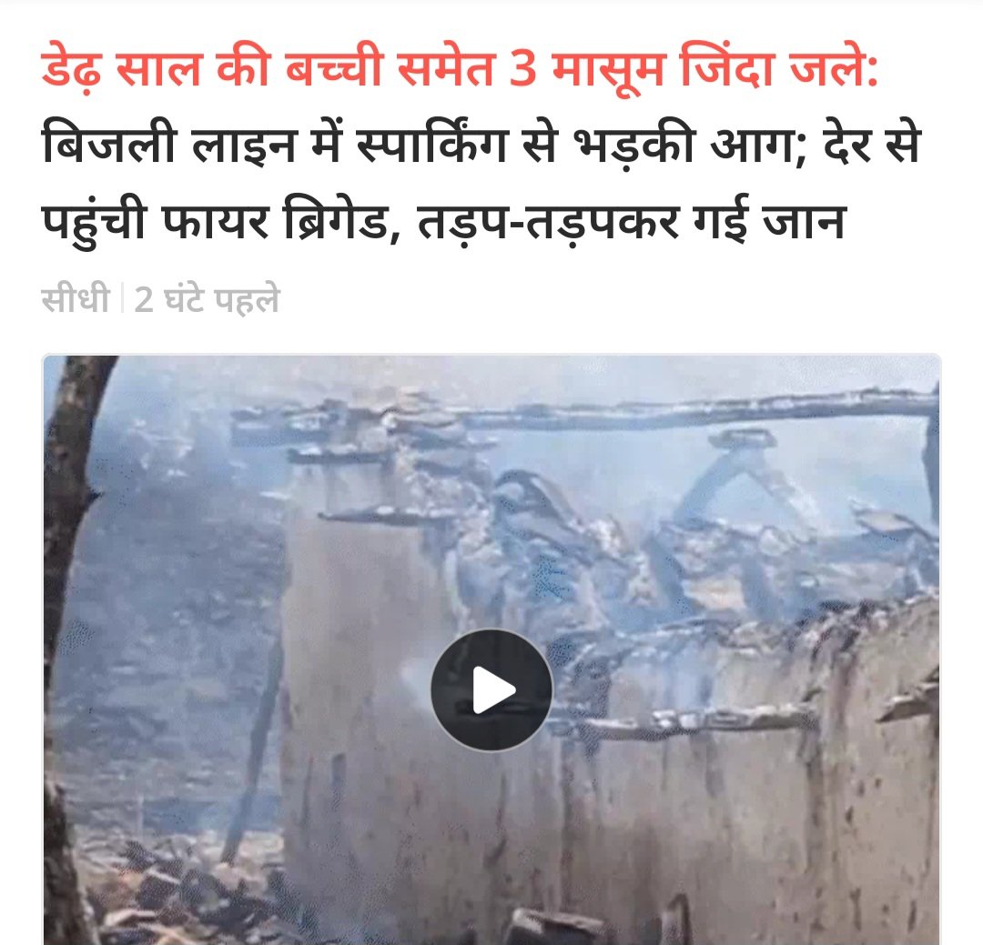Umang Singhar tweet media