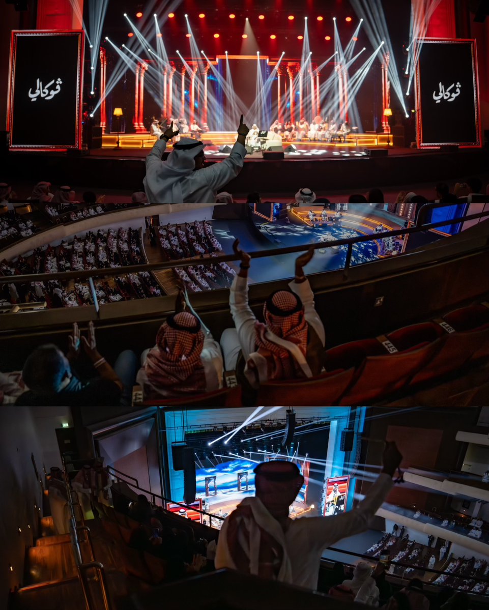 فوكالي Vocally tweet media