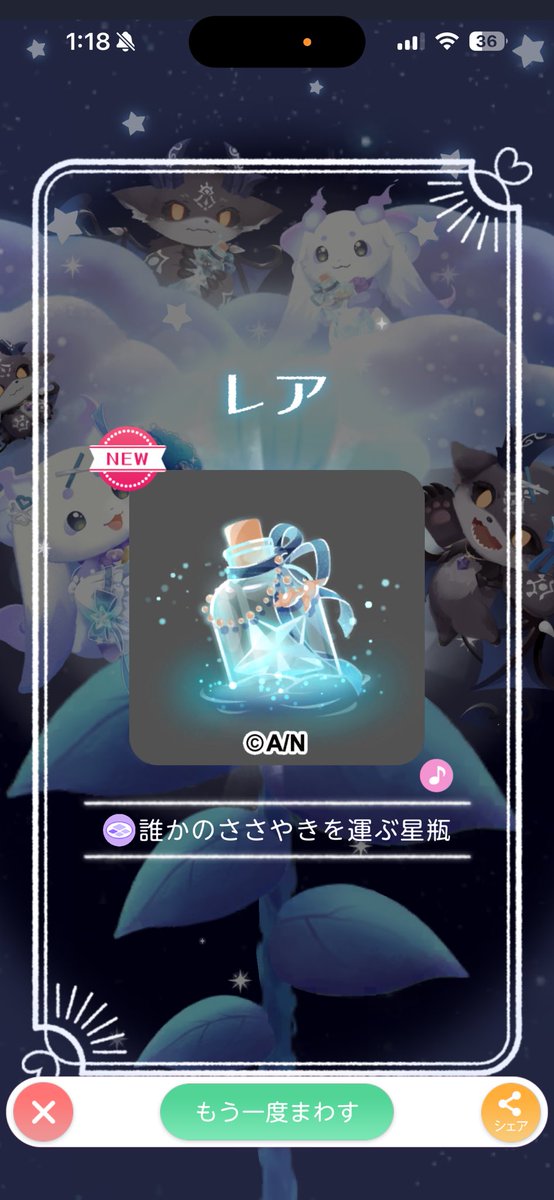 ymcn૮ . ̫ . ა tweet media