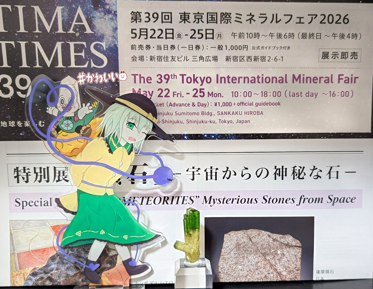 よしだ tweet media