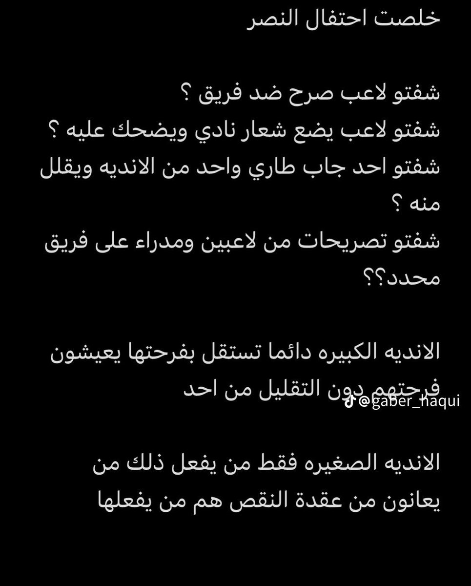 خالد💛💙 tweet media