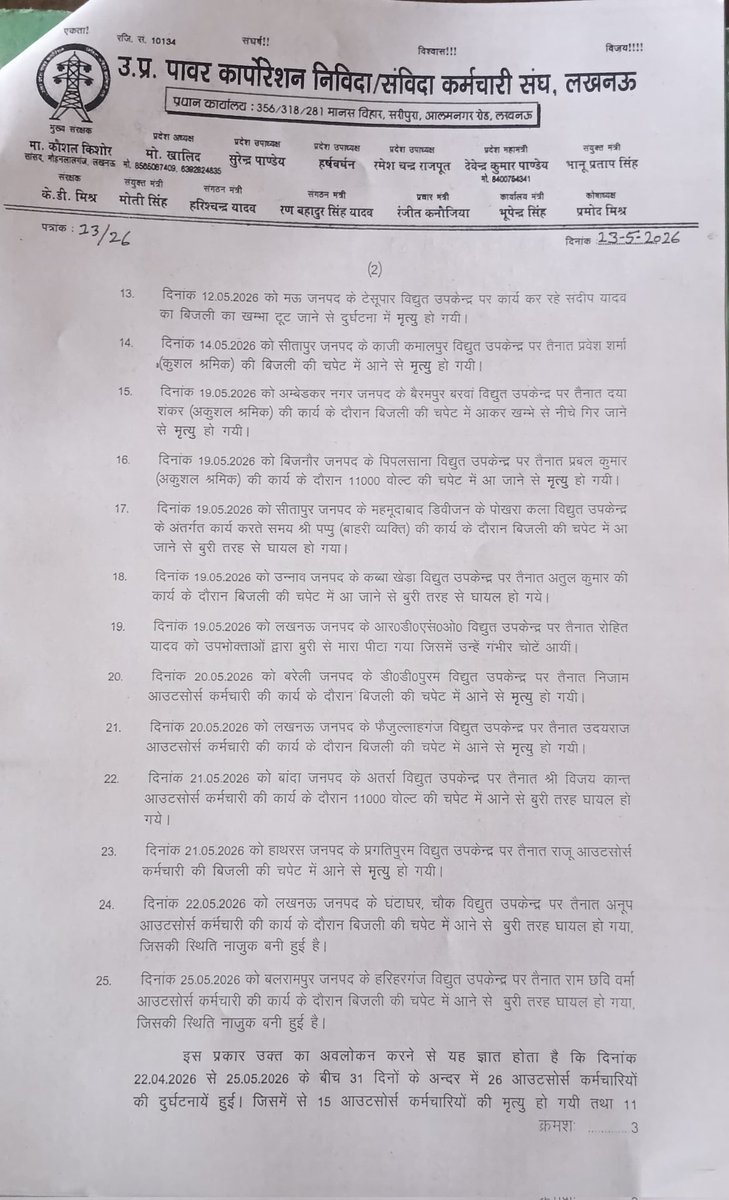 ARUN KUMAR tweet media