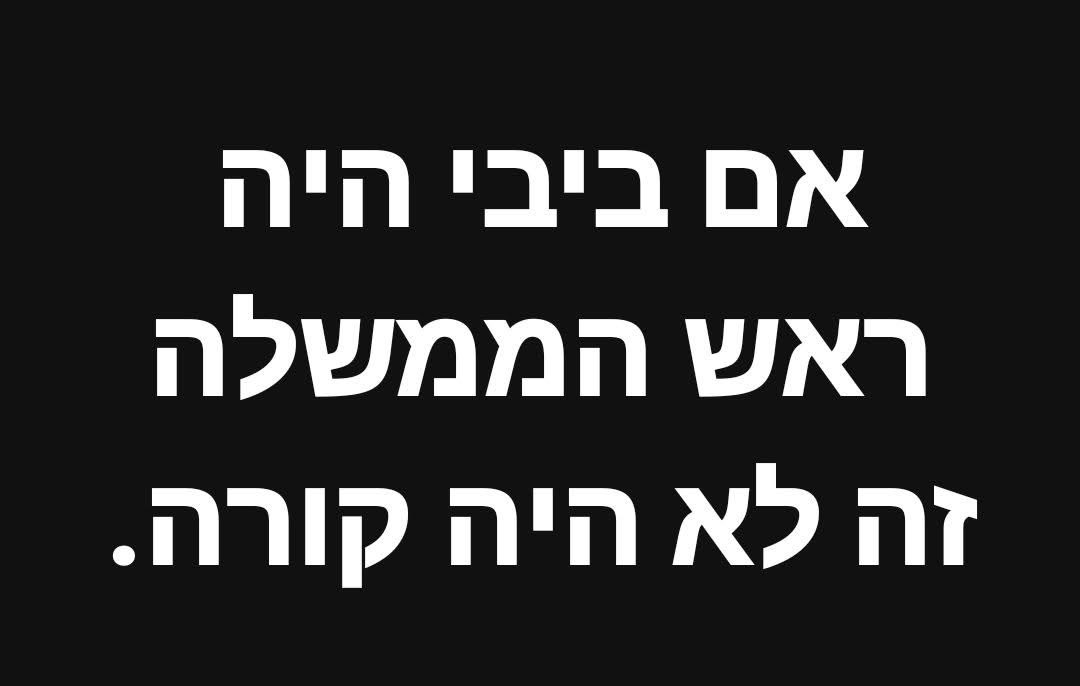 DwdSwsn's tweet photo. @SagiOrli https://t.co/GC71AZeoku