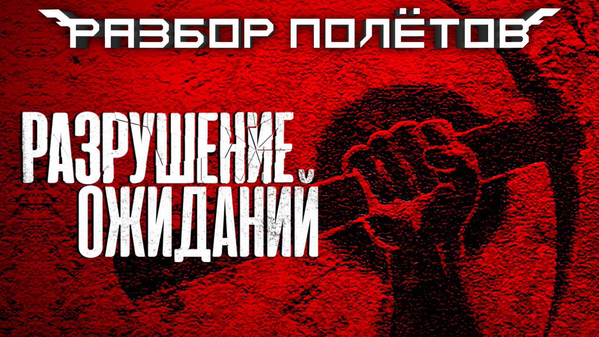 stopgameru's tweet photo. «Разбор полётов». Red Faction: https://t.co/brMRyn50Zn

Главной особенностью #RedFaction от студии #Volition считается система разрушаемости под названием Geo-Mod. Многие элементы окружения, как и саму поверхность красной планеты, можно взрывать и видоизменять в реальном времени. https://t.co/T7MIKLpw5a