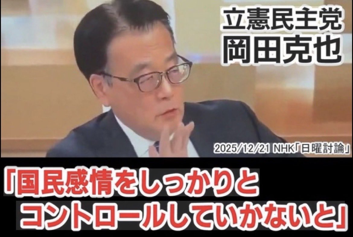 名無しの権兵衛 tweet media