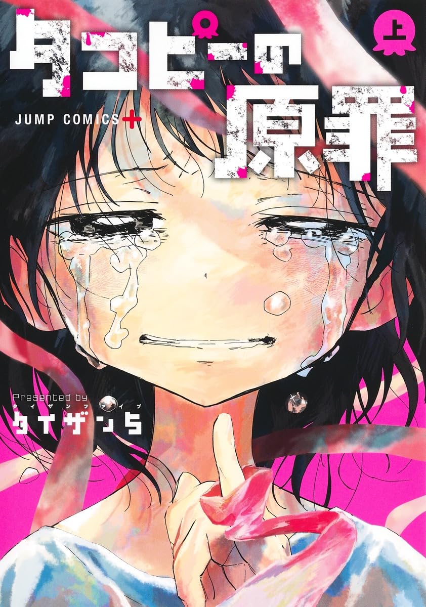ポップバースミックス(PopVerseMix)ポプバ tweet media