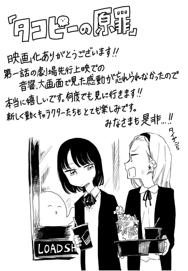 ポップバースミックス(PopVerseMix)ポプバ tweet media