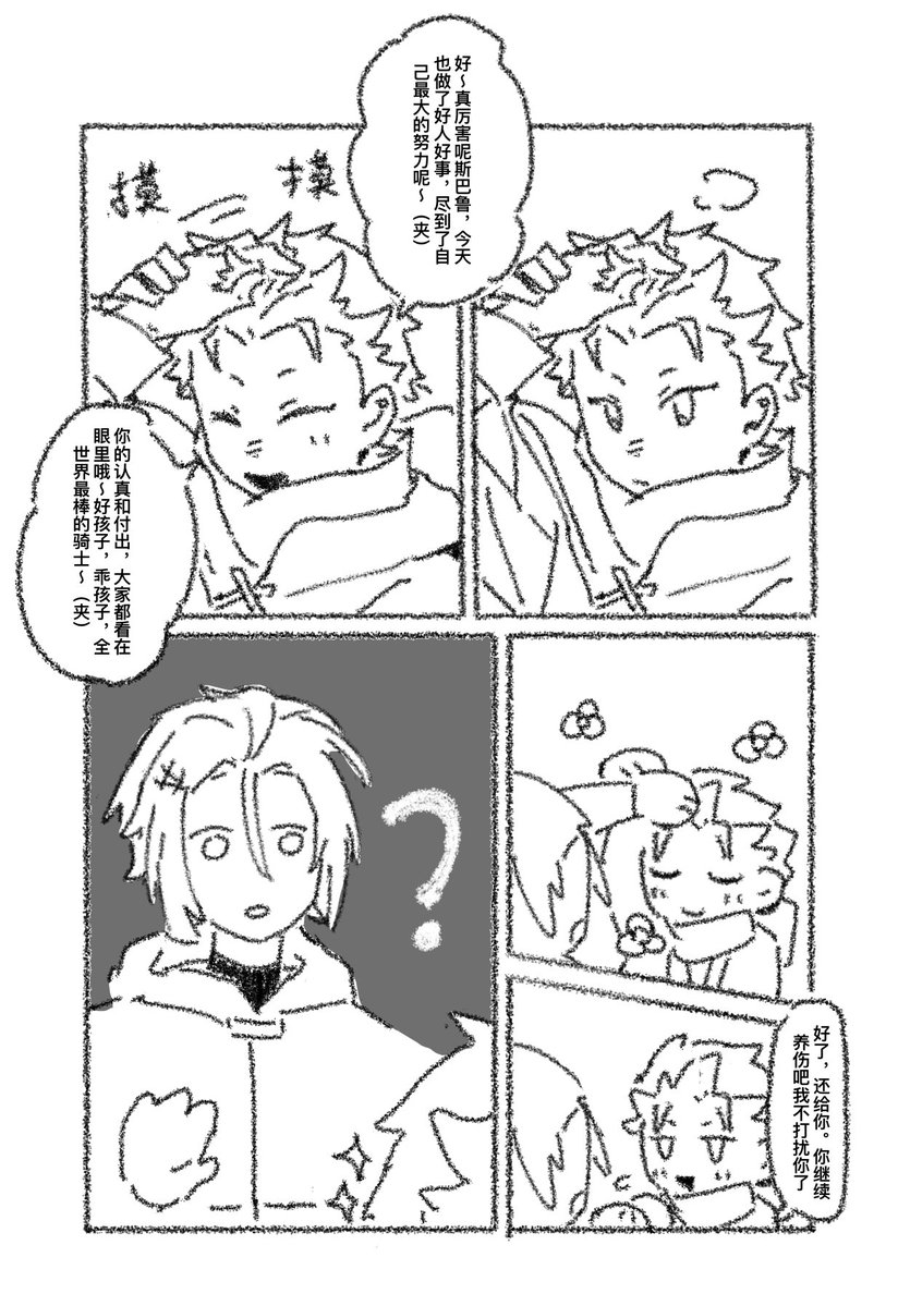 帆鱼 tweet media