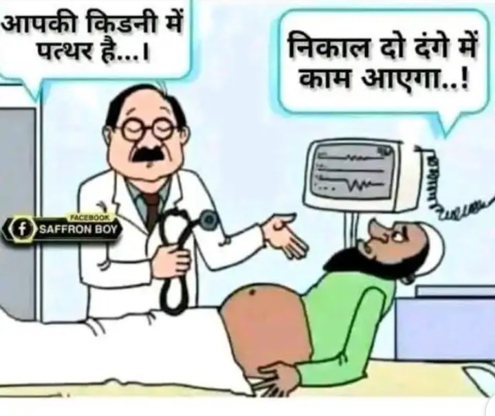 ROHIT tweet media