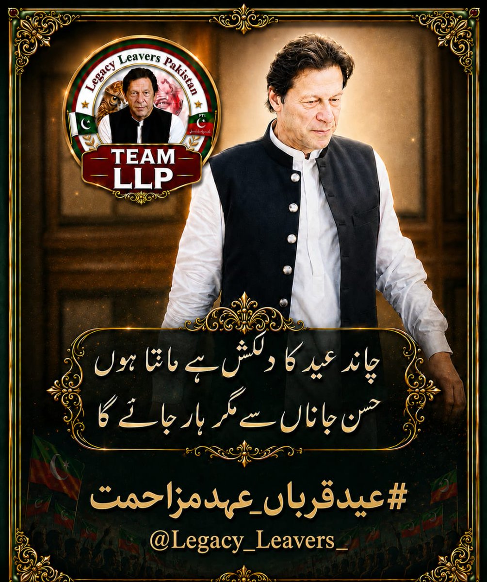 پٹھانی tweet media
