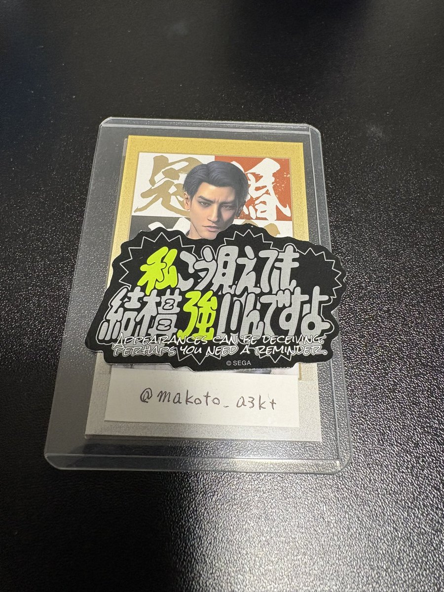 誠 tweet media