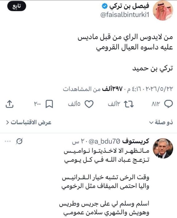 سميرة العتيبي tweet media