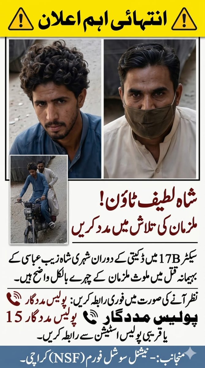 kashifraza1's tweet photo. @FreeBalochx @Terror_Alarm The unfortunate terrorists don't understand that their handlers are on ventilator
The shaheed army personnel have sacrificed their lives for #Islam & the #motherland & will be rewarded hereafter
The enemy of #Pakistan is definitely the enemy of #BalochUnityForPakistan as well
🇵🇰 https://t.co/dKyE93vVYj