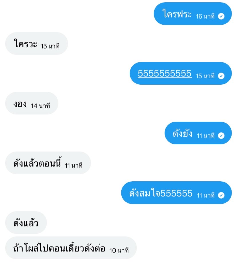 ฟจ⁷ tweet media
