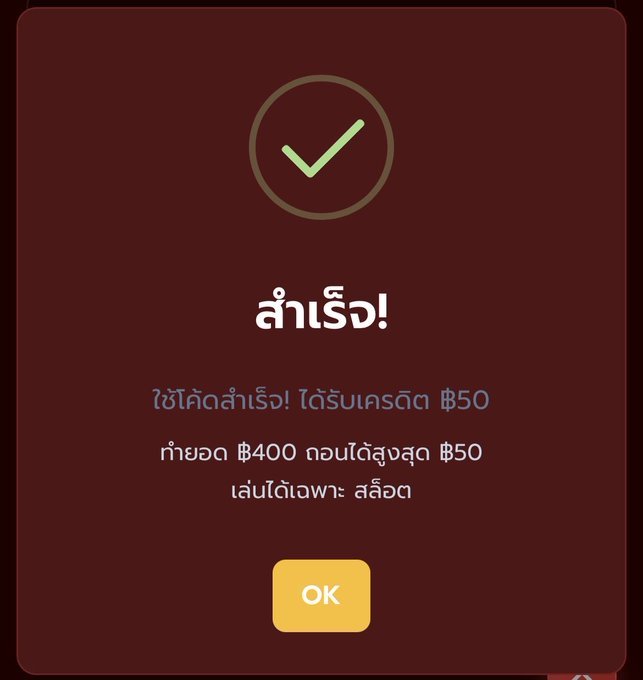 HABUNKER`แนะนำสล็อต🎰 tweet media