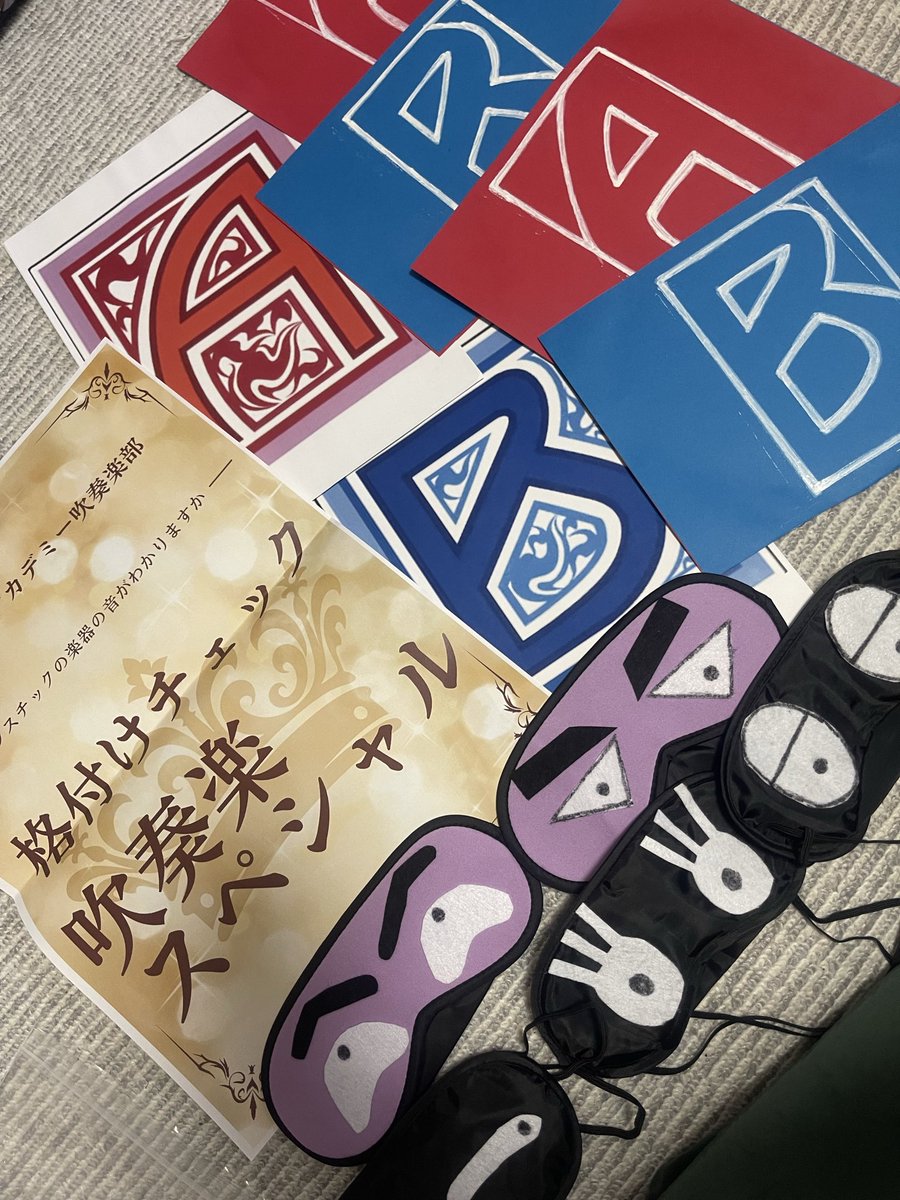 トーラス・アカデミー吹奏楽部 tweet media