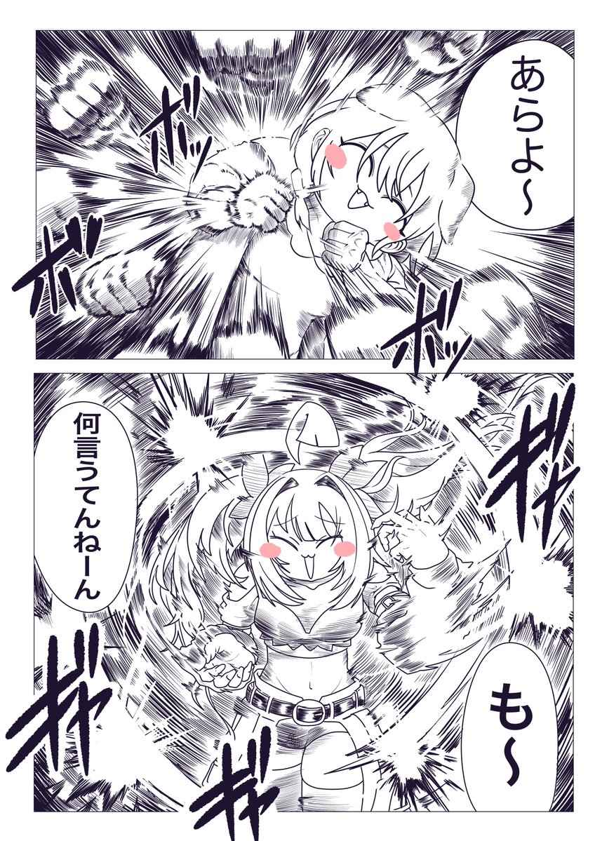 猫山宮古 tweet media