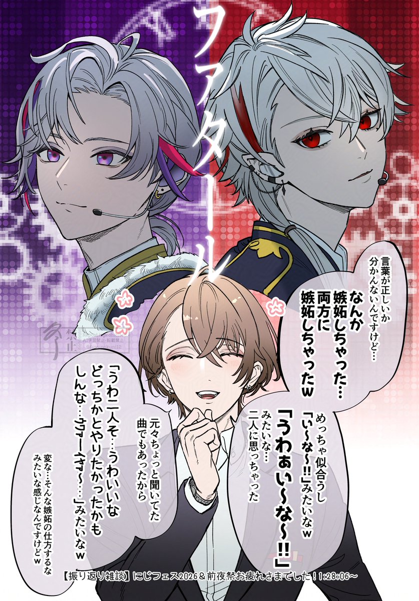 fuyunokuni12's tweet photo. 個人振り返り https://t.co/JVu1pN87Jw