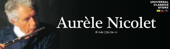 songmahrong1988's tweet photo. モーツァルトの
フルート四重奏曲第3番ハ長調
を聴く。
ほぼ40年ぶりに聴くので
とても懐かしい。
私の師匠が敬愛してやまなかった
ニコレの演奏で。

オーレル・ニコレのフルート、
モーツァルト・トリオの演奏。

(1983年録音) https://t.co/oFlwDNyjZH