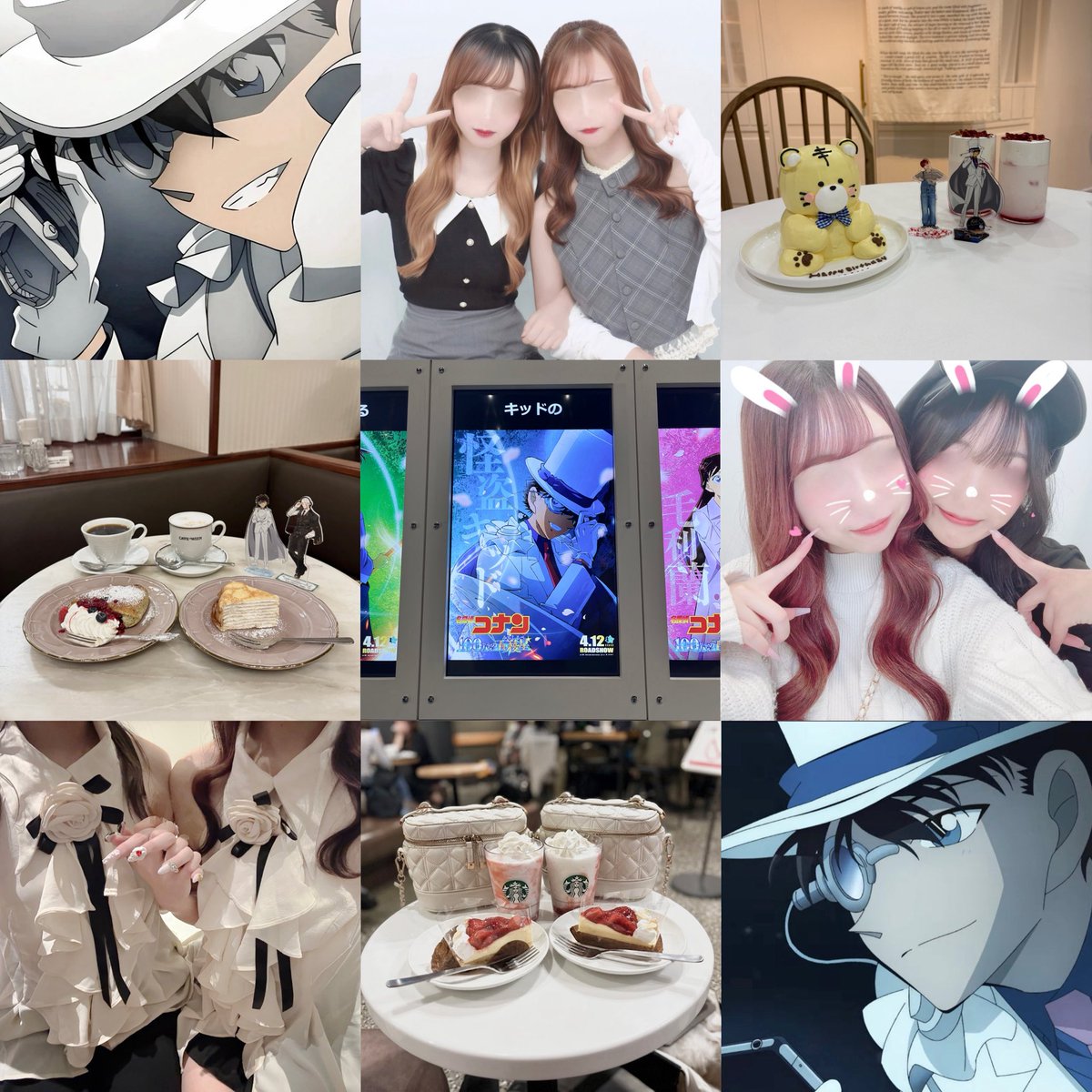 苺色の奇術師 tweet media