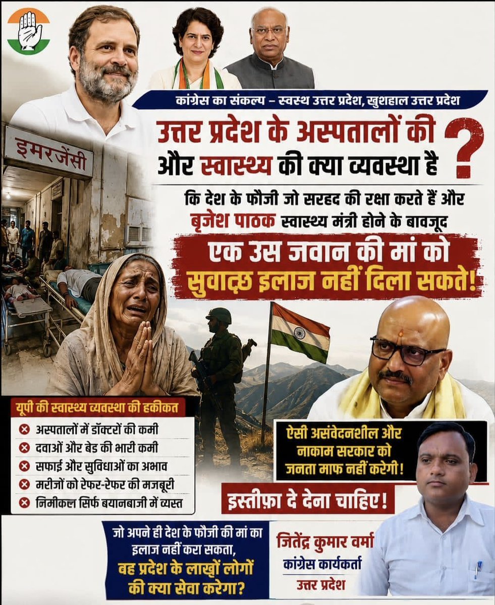 jitendrasesa's tweet photo. उत्तर प्रदेश की जनता सब देख रही है सही समय का इंतजार जवाब मिलेगा https://t.co/ZQCLBgIOPw
