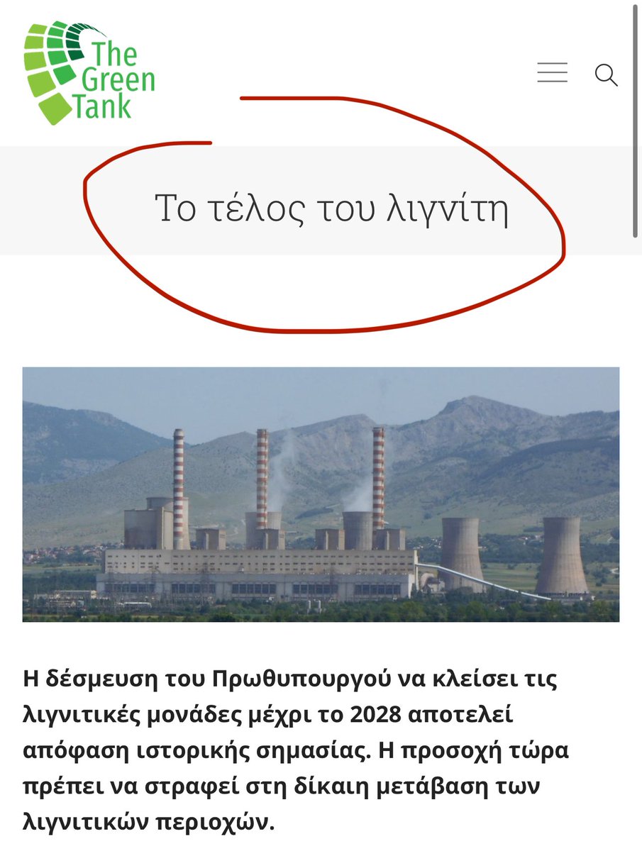 Θαλασσινος tweet media