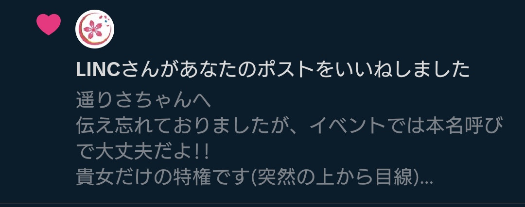 stblop's tweet photo. このツイを事務所に♡されて普通にビビってる
ごめんて……() https://t.co/derl8KRpsN