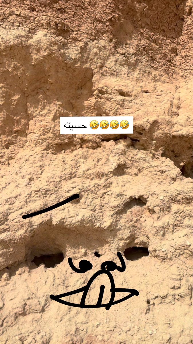 Rowanzii's tweet photo. امي : انتي ما راح ترتاحين لين تضيعين 

اصلا كنت ضايعه وانا اصور هذيل 🤣🤣🤷🏽 https://t.co/O79Bkdk0U4