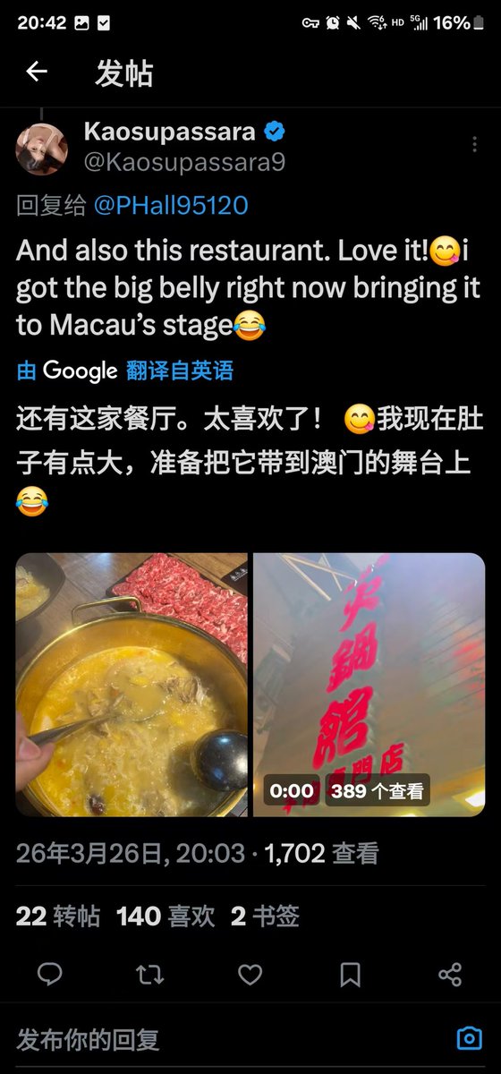 小幸来了 tweet media