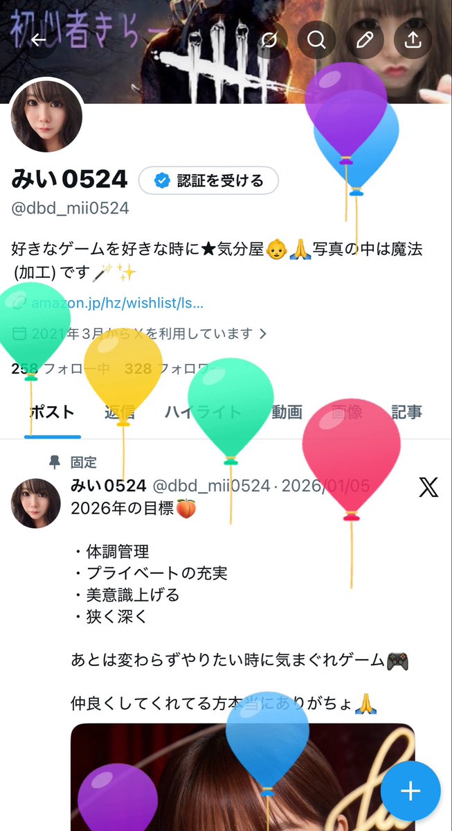 みい0524 tweet media