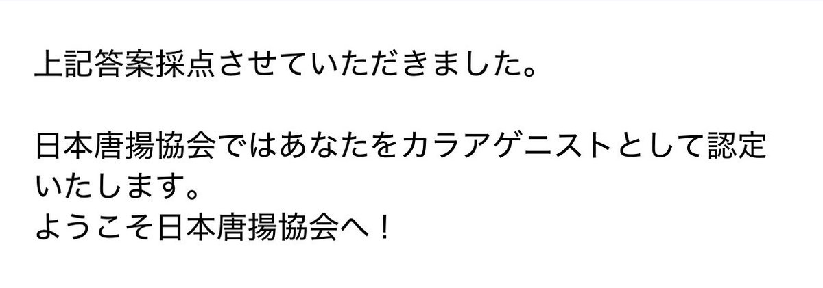 かげにゃん☆ tweet media